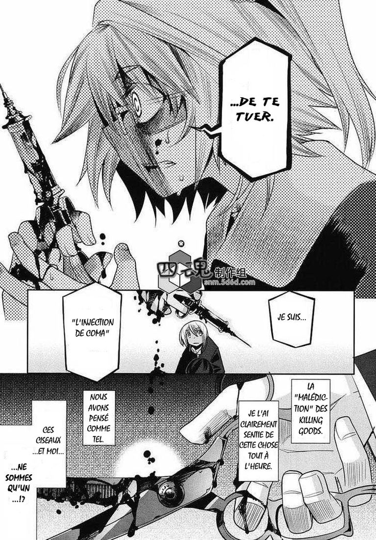 img Dansai Bunri no Crime Edge 23